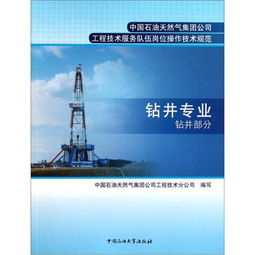 環球文化特價書城攜手孔夫子舊書網，推出工程技術服務新體驗